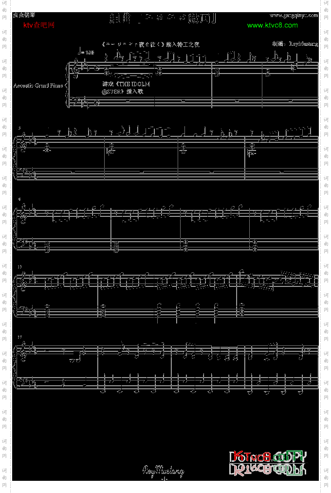 組曲『ニコニコ動画』