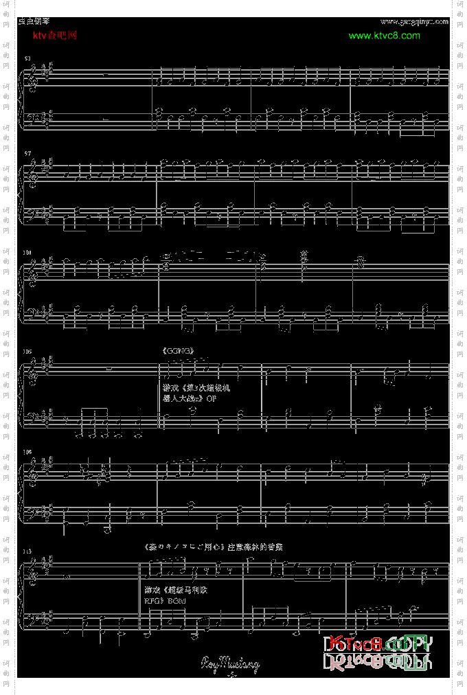 組曲『ニコニコ動画』
