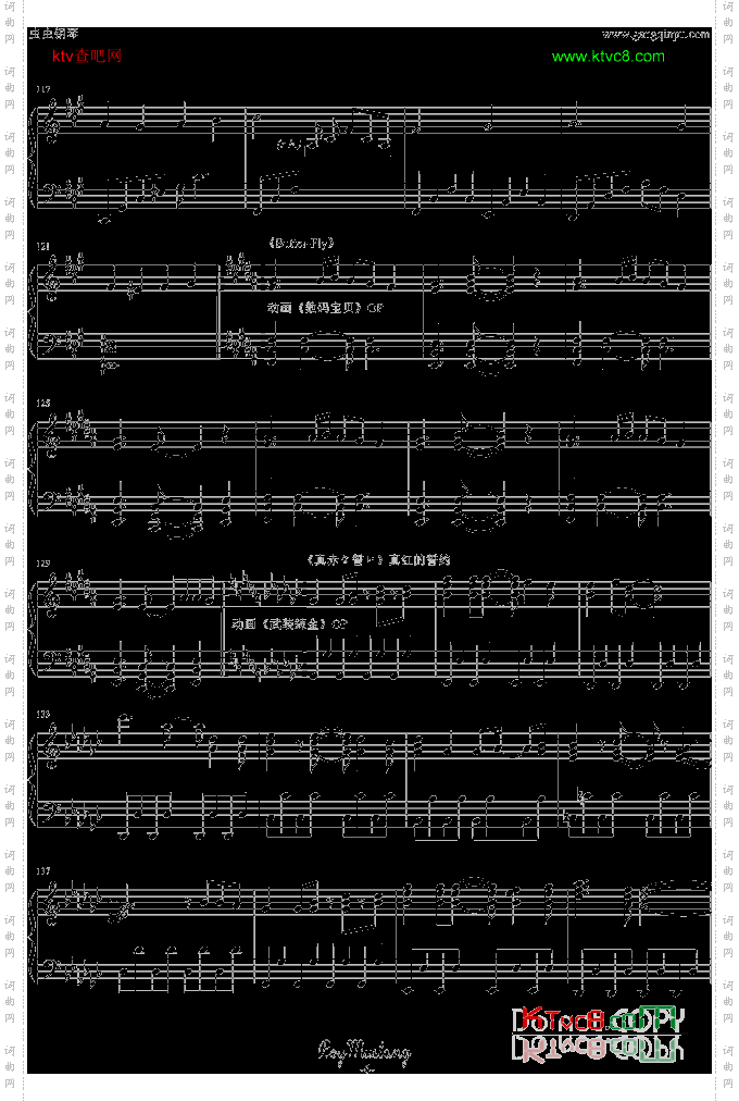 組曲『ニコニコ動画』