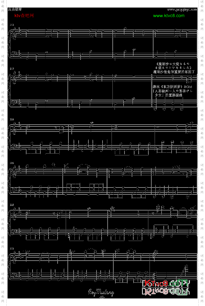 組曲『ニコニコ動画』