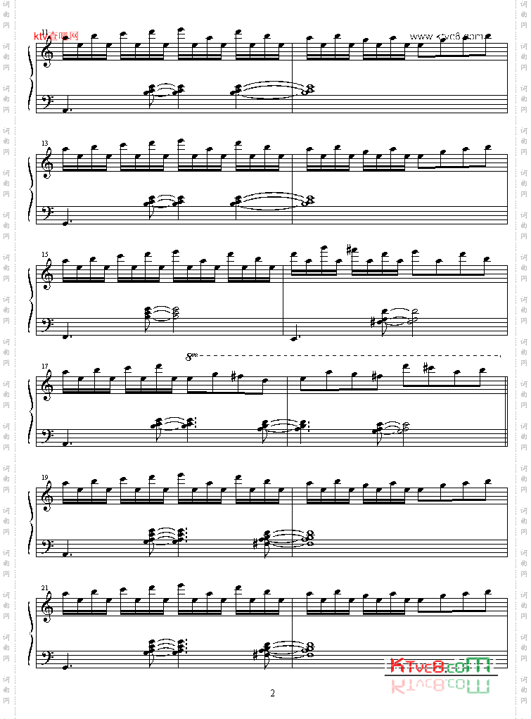 utenaberadonna_s_trap