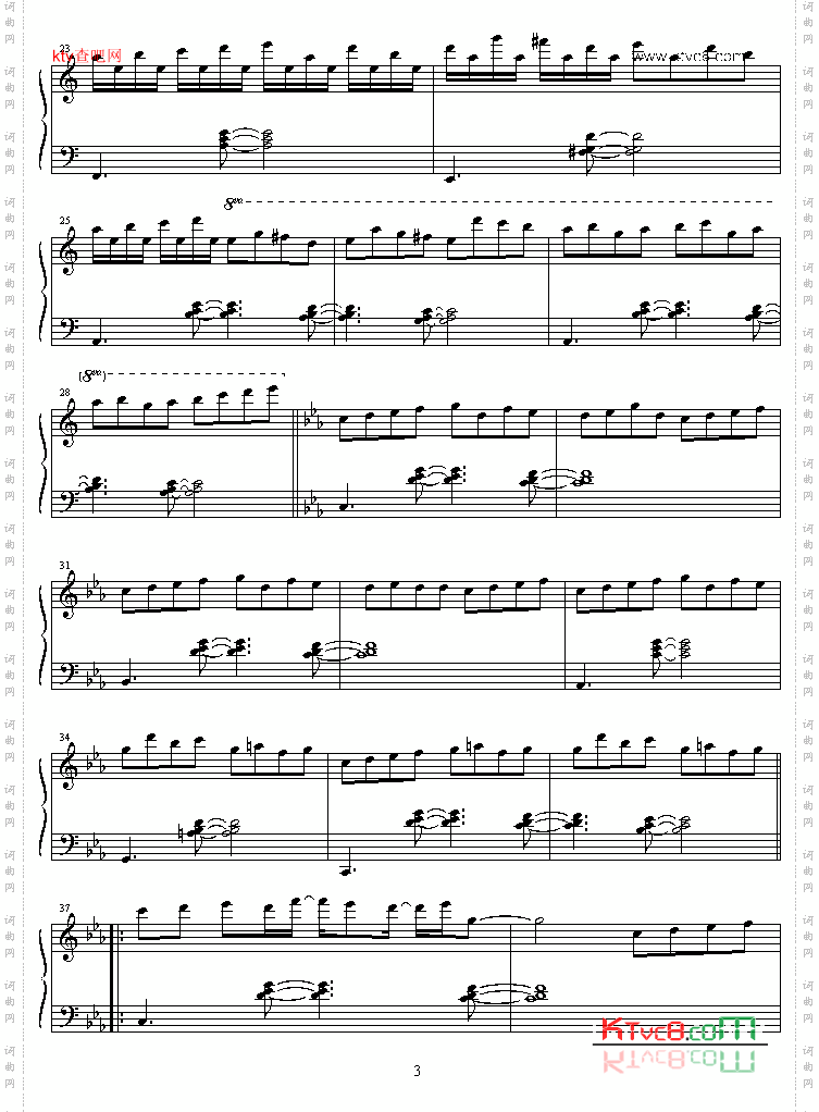 utenaberadonna_s_trap