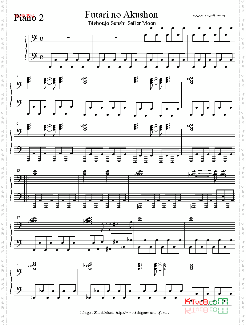 futari_no_akushon简易