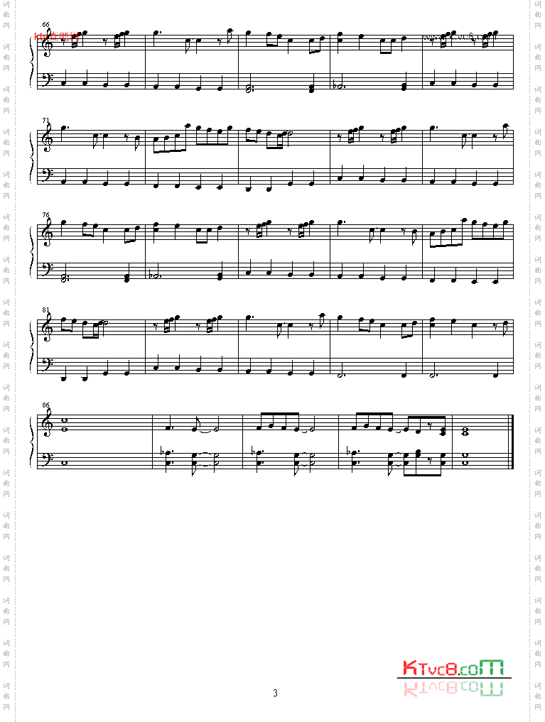 kaze_mo_sora_mo_kitto