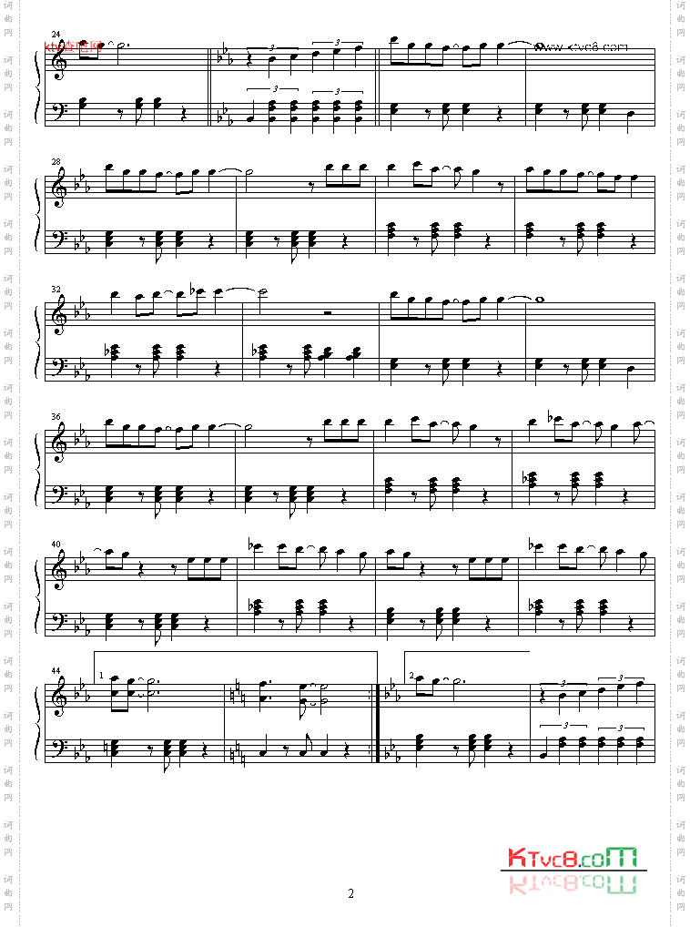 onaji_namida_wo_wakeatte