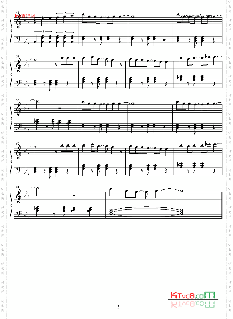 onaji_namida_wo_wakeatte