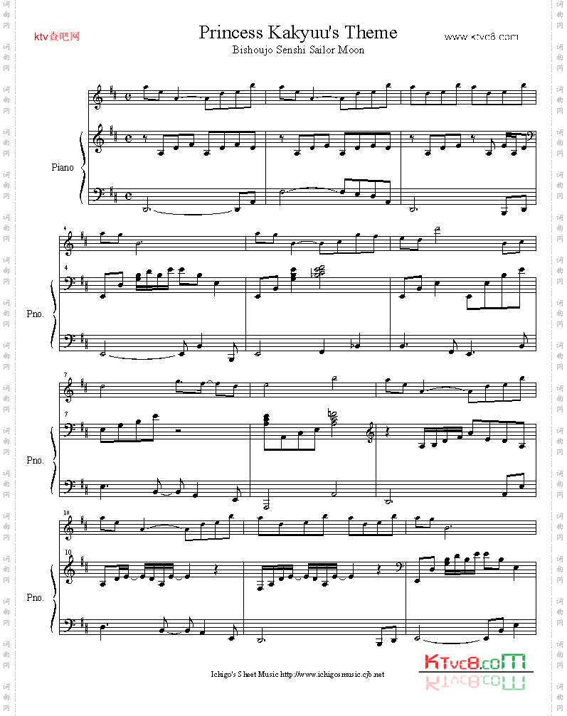 princess_kakyuuis_theme