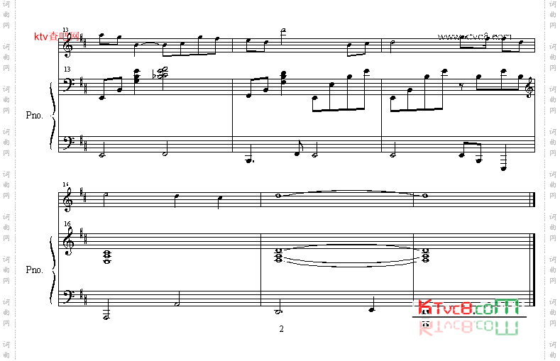 princess_kakyuuis_theme