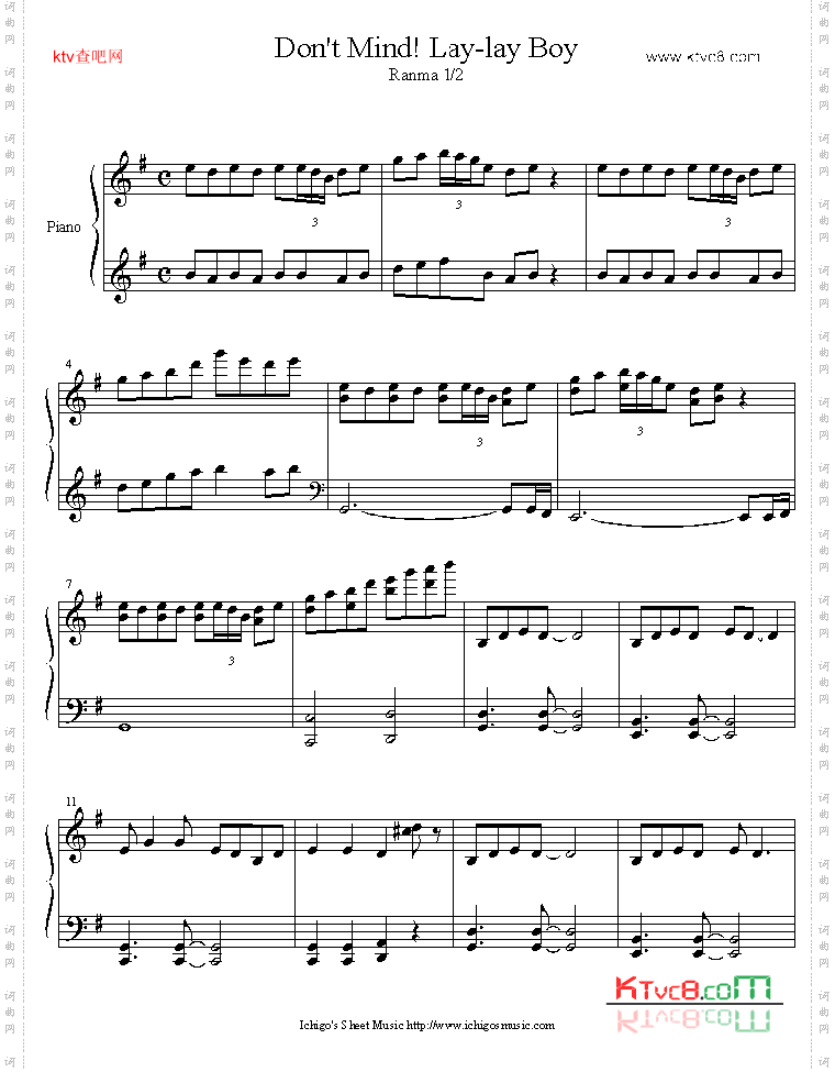 dont_mind_lay_lay_boy