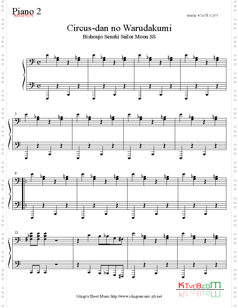 circus_dan_no_warudakumi简易