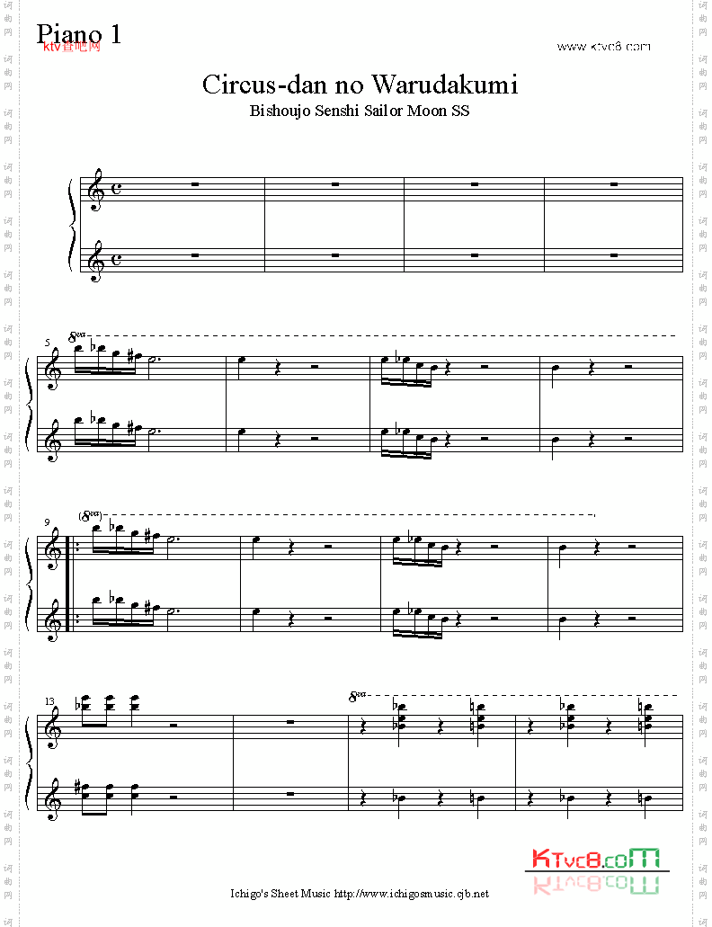 circus_dan_no_warudakumi