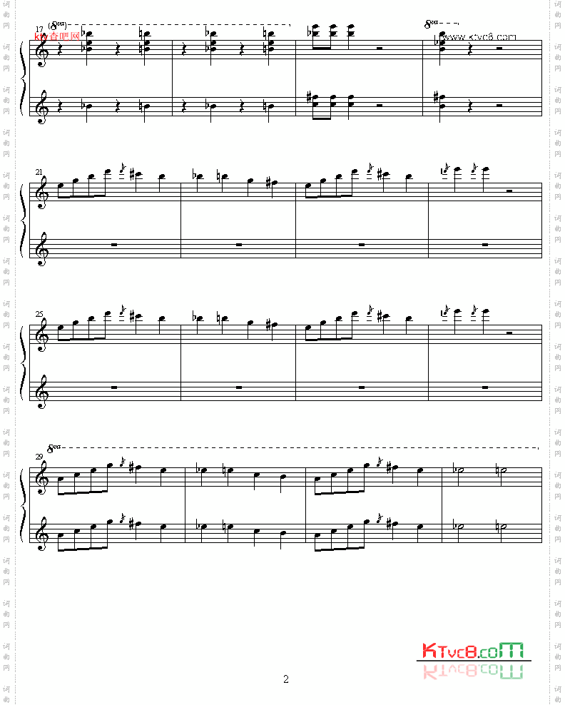 circus_dan_no_warudakumi