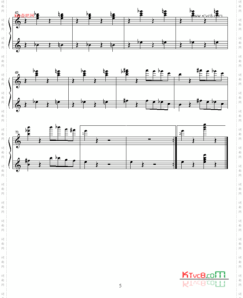 circus_dan_no_warudakumi