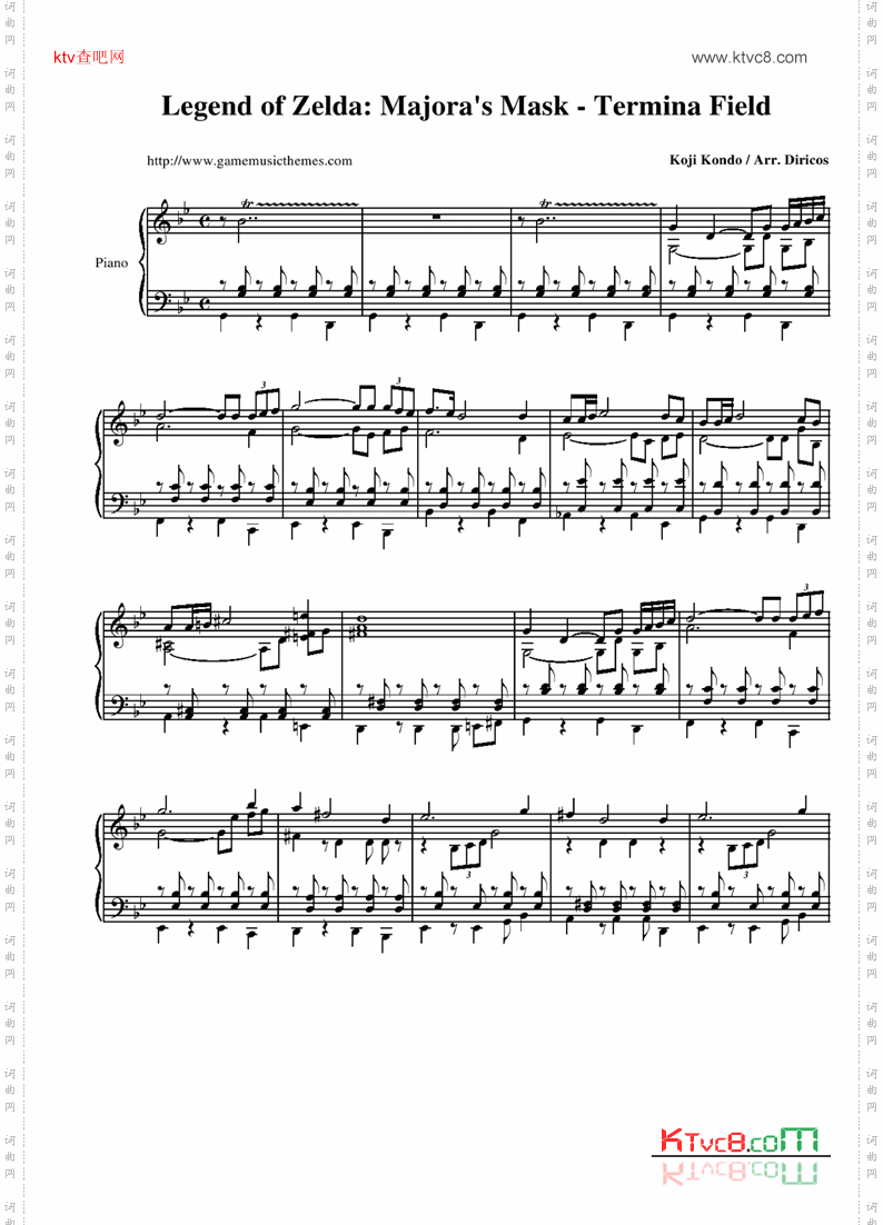 Zelda-Majora-TerminaField