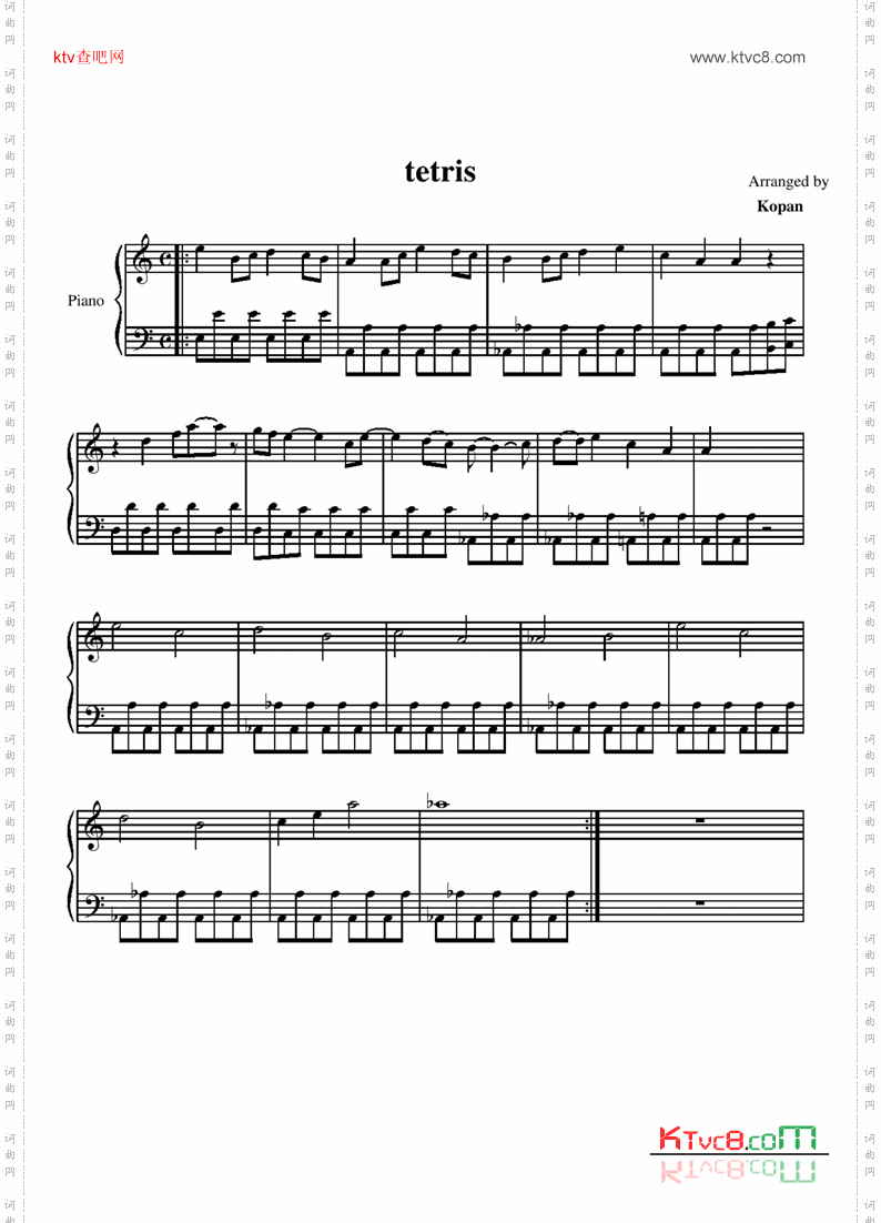 Tetris