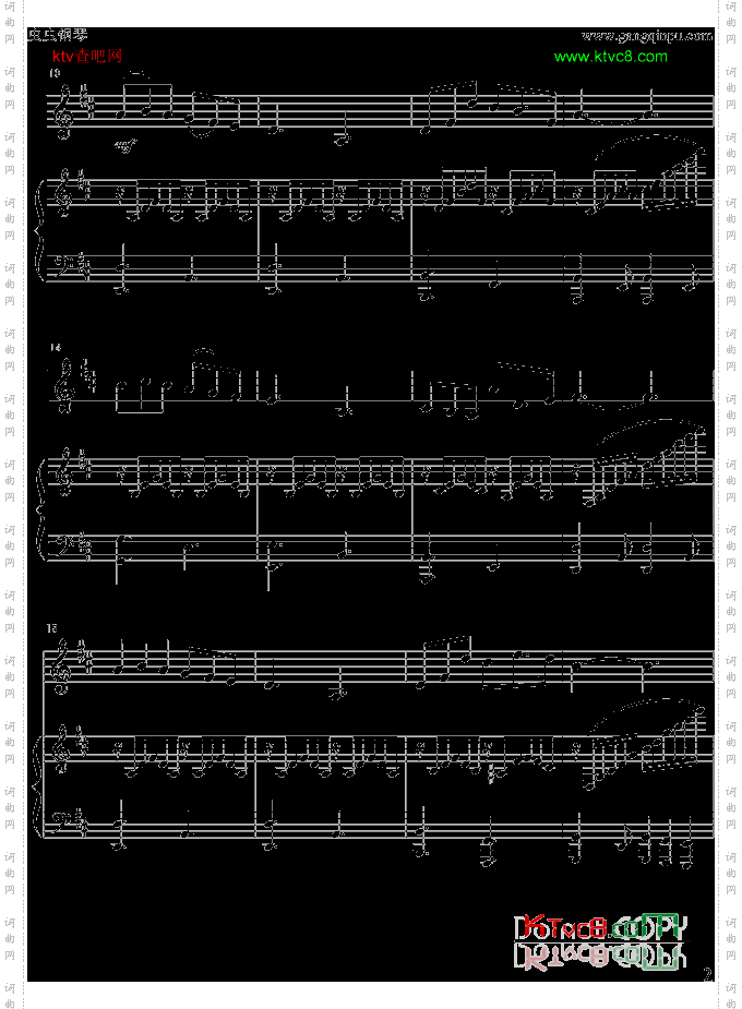 我和我的祖国伴奏谱