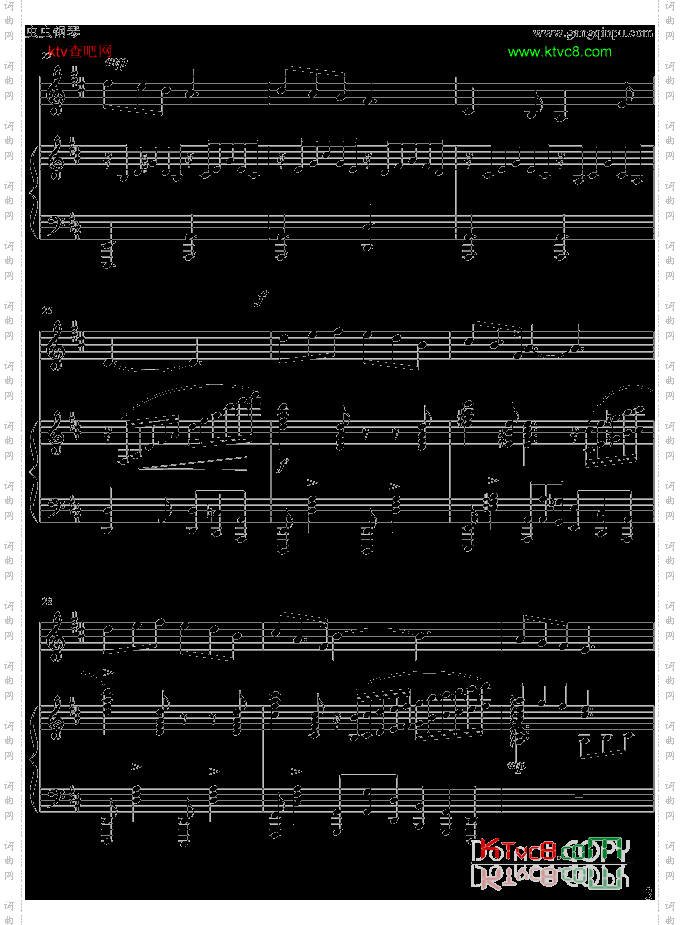 我和我的祖国伴奏谱