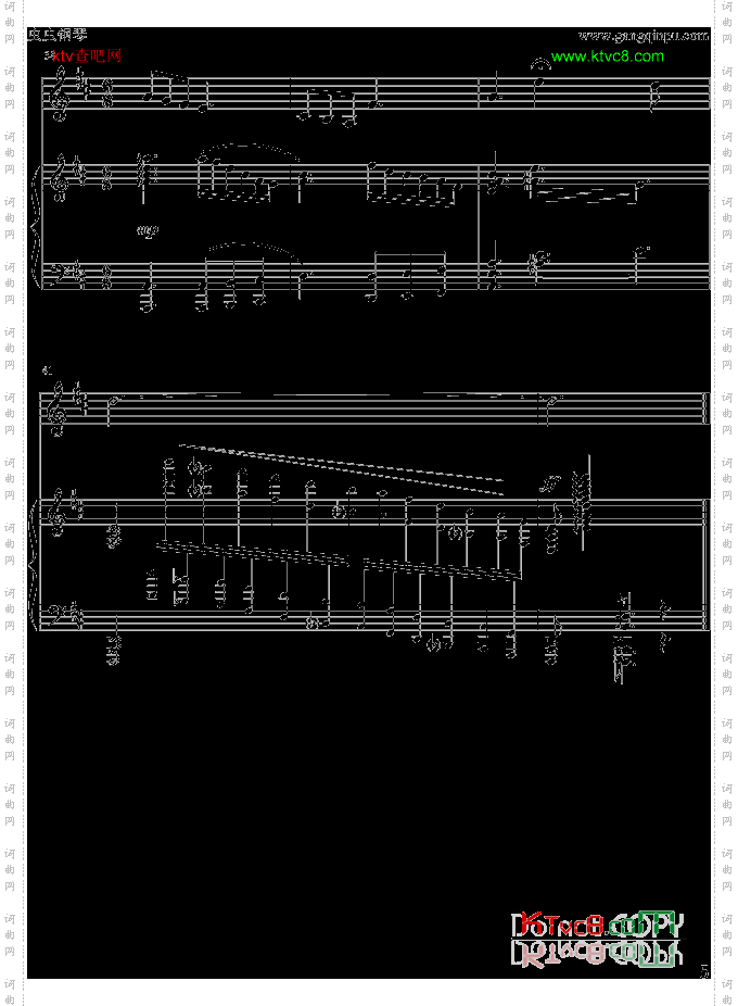 我和我的祖国伴奏谱