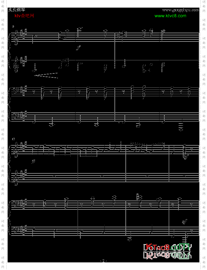 《匈牙利舞曲第5号》四手联弹