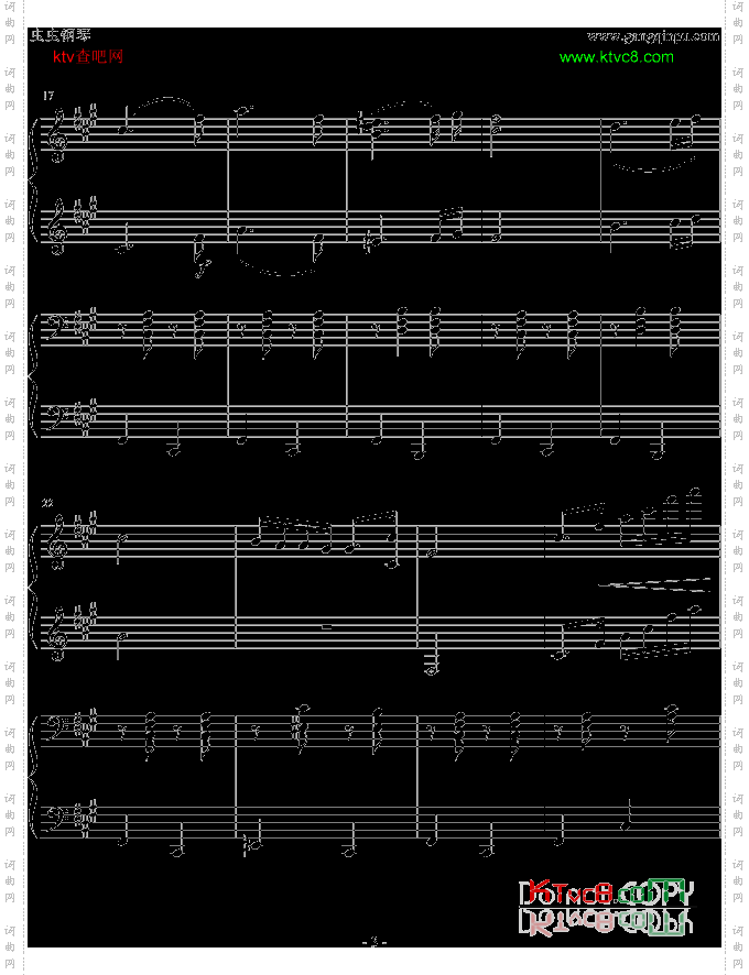 《匈牙利舞曲第5号》四手联弹