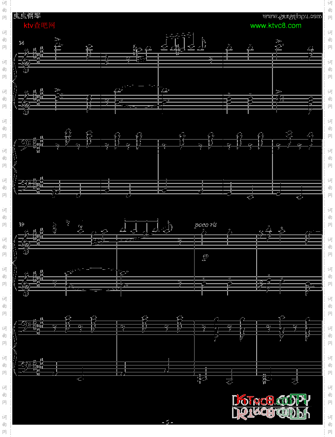 《匈牙利舞曲第5号》四手联弹