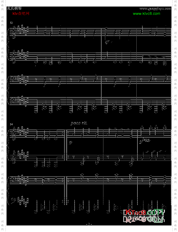 《匈牙利舞曲第5号》四手联弹