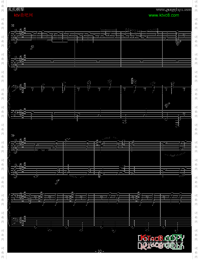 《匈牙利舞曲第5号》四手联弹