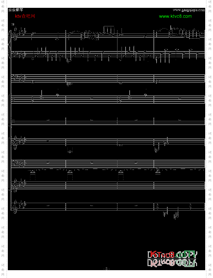 秋日私语乐队总谱