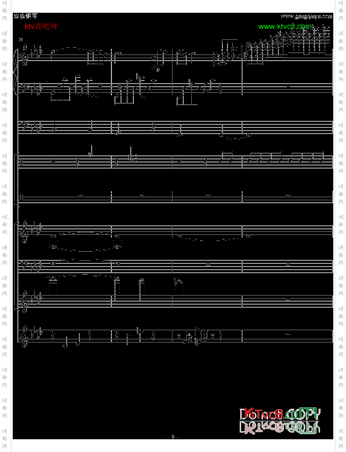 秋日私语乐队总谱