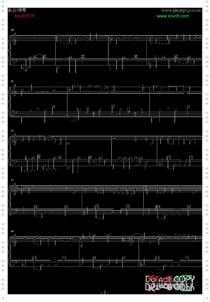 火柴天堂-钢琴演奏谱
