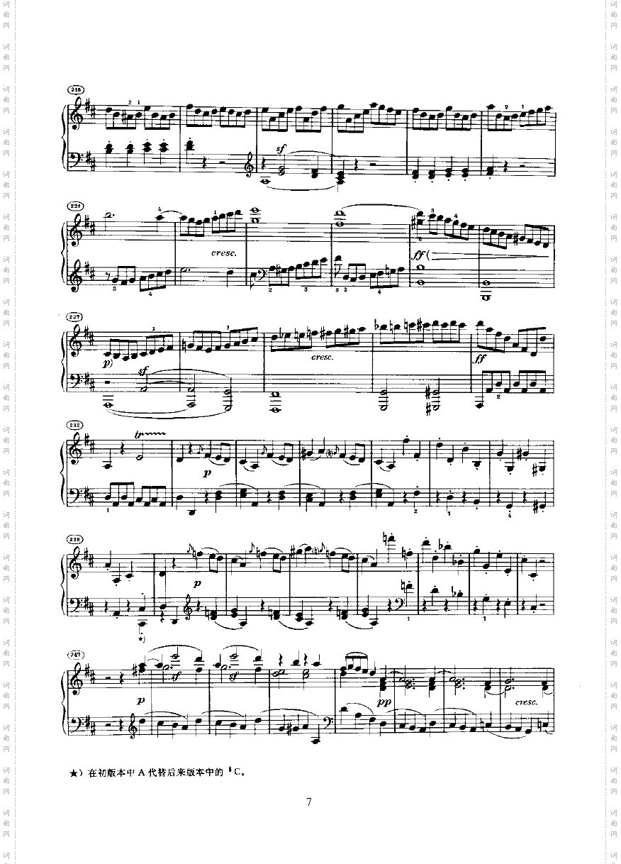 奏鸣曲Opus10Nr.3键盘类钢琴