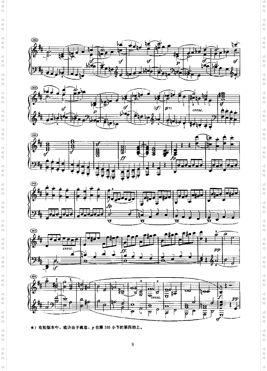 奏鸣曲Opus10Nr.3键盘类钢琴