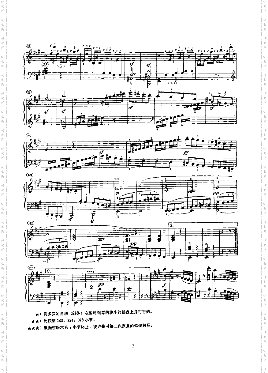 奏鸣曲Opus2Nr.2键盘类钢琴