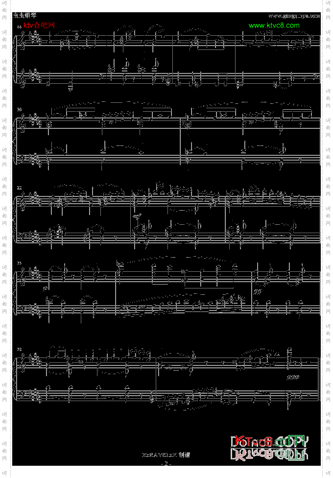 杜伊勒里宫的花园