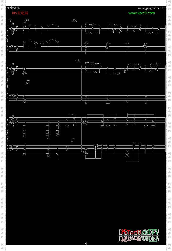 圣少女领域加土耳其进行曲