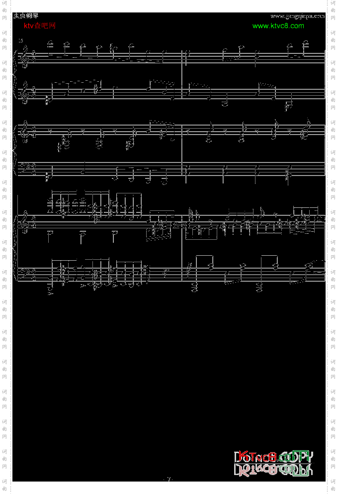 圣少女领域加土耳其进行曲