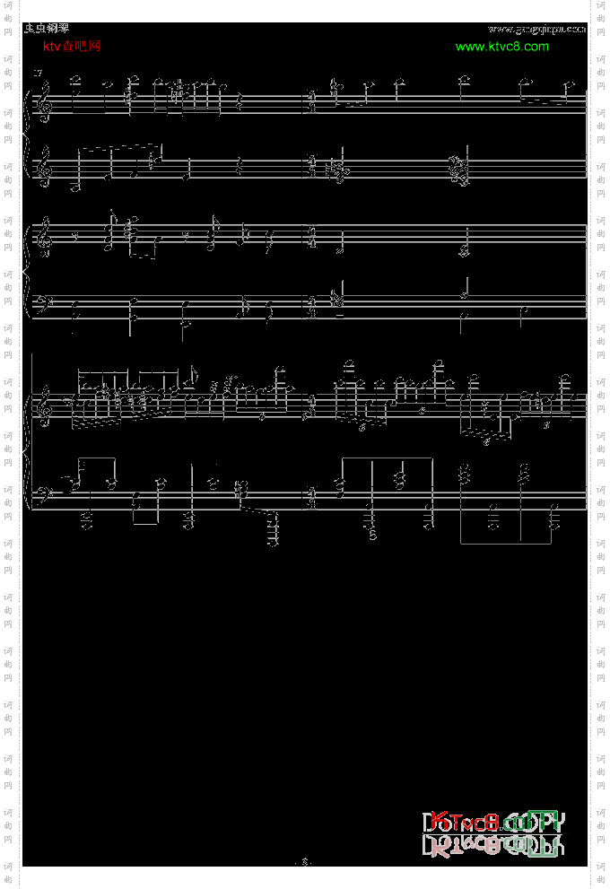 圣少女领域加土耳其进行曲