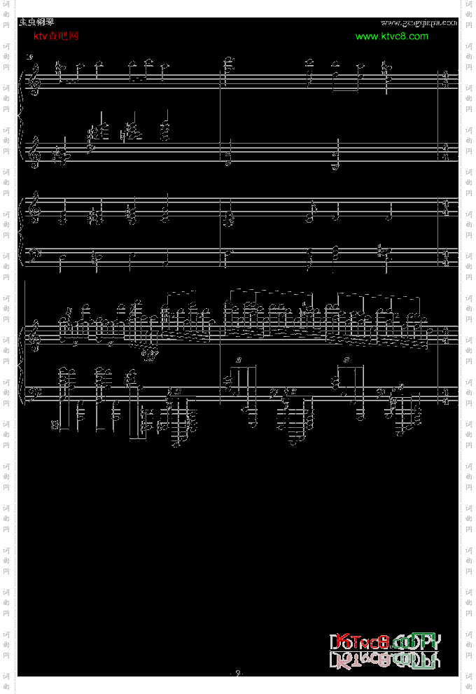 圣少女领域加土耳其进行曲