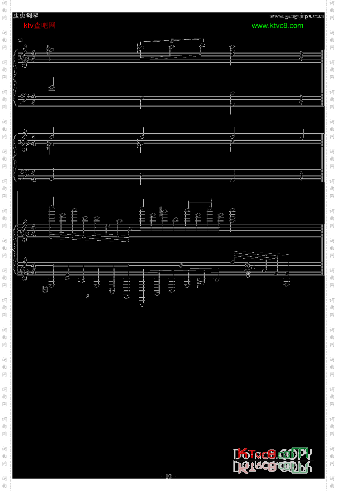 圣少女领域加土耳其进行曲