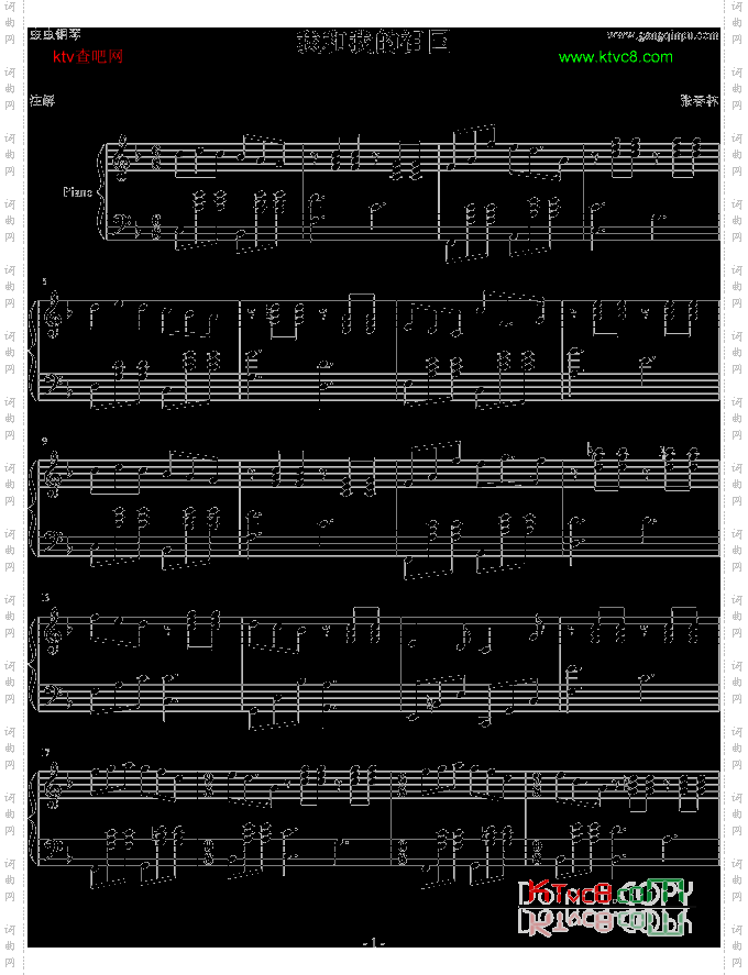 我和我的祖国李谷一