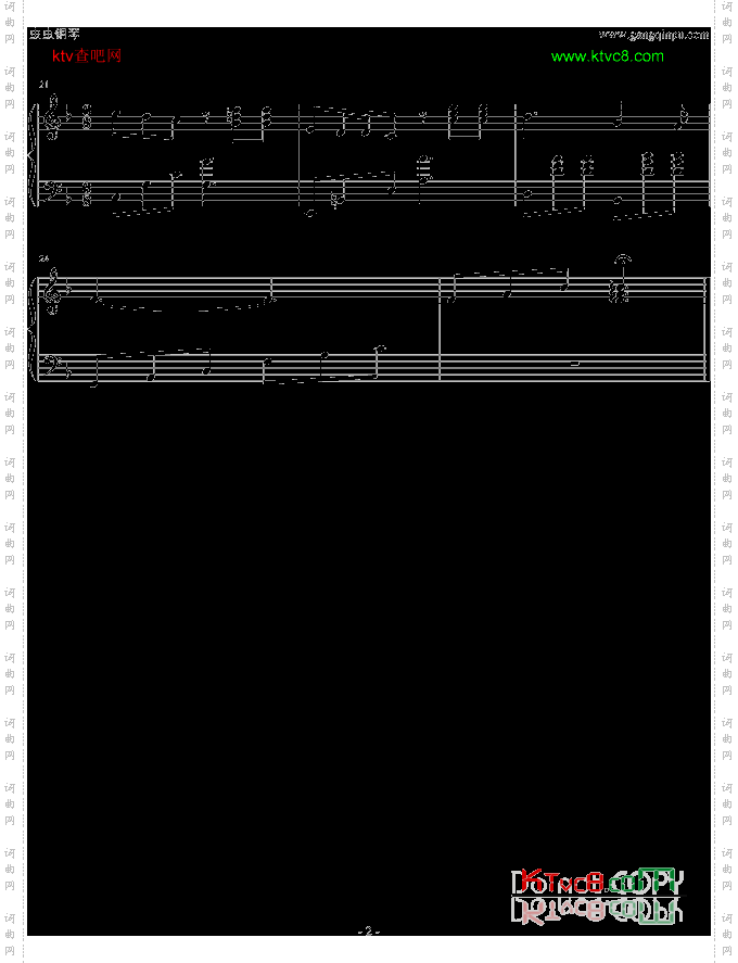 我和我的祖国李谷一