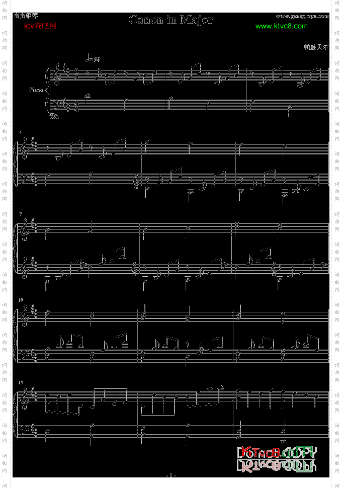 CanoninMajor卡农-简易版