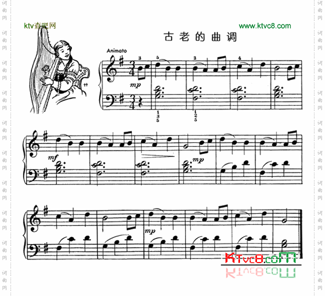 古老的曲调