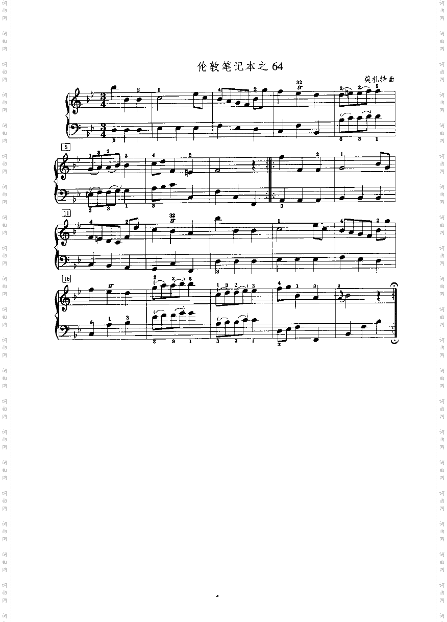 伦敦笔记本之64键盘类钢琴