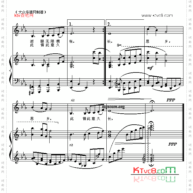 思乡曲_钢伴