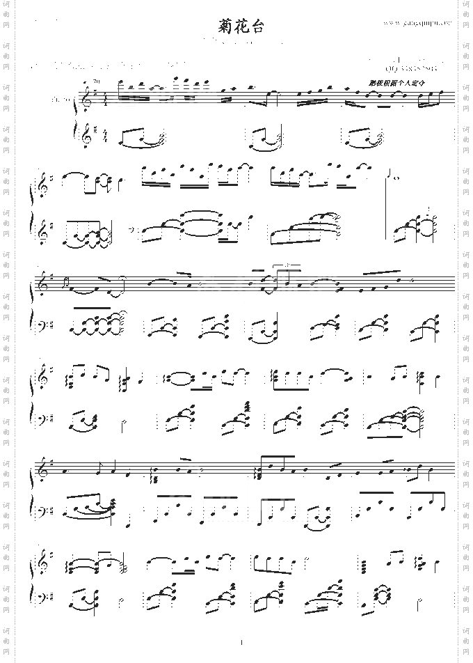 菊花台-杰伦亲自钢琴演奏原版