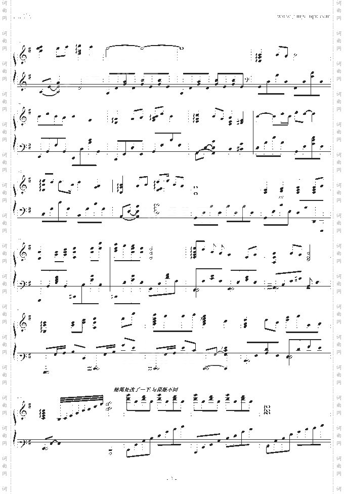 菊花台-杰伦亲自钢琴演奏原版