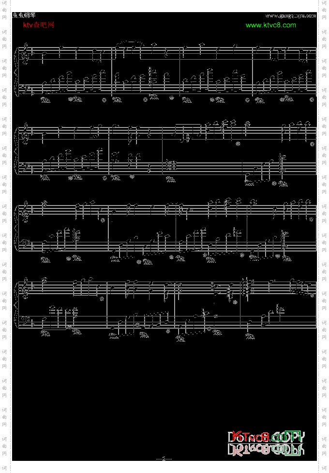 空色《水果篮子》插曲