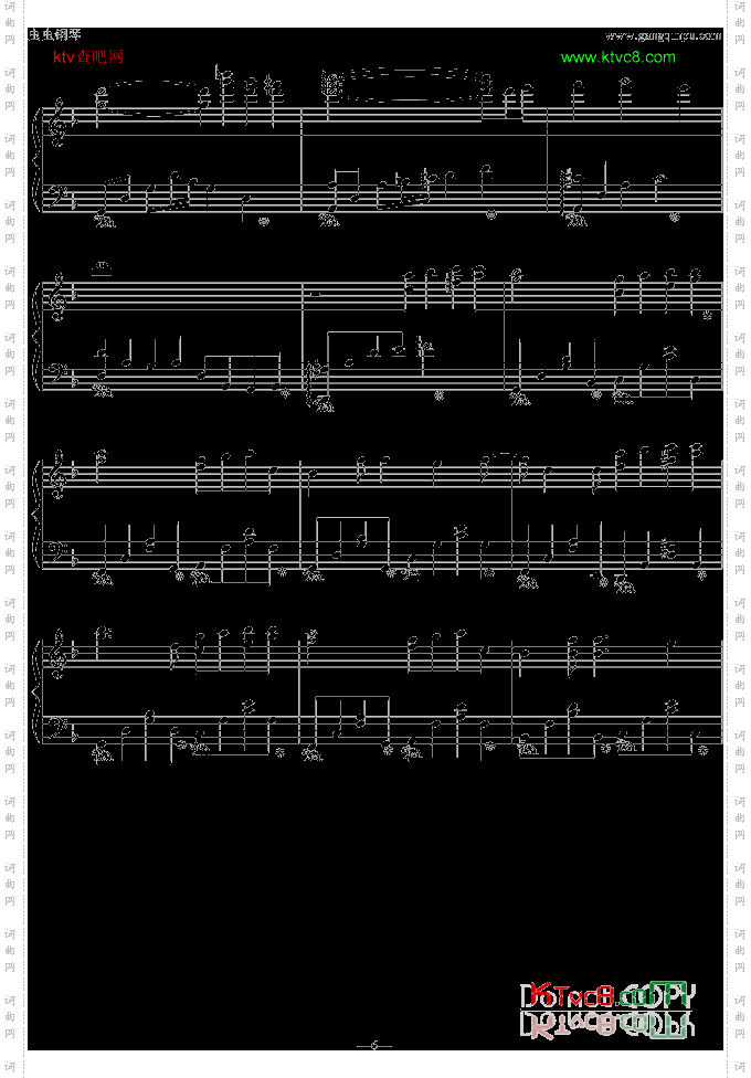 空色《水果篮子》插曲