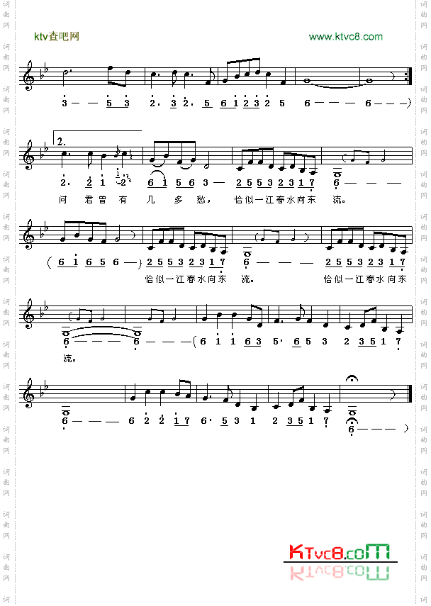 南唐李煜:几多愁《虞美人》谭健常曲简线对照